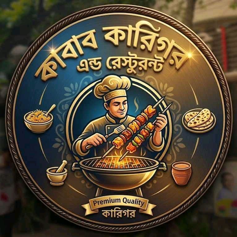 Khabar Kabir Restaurant