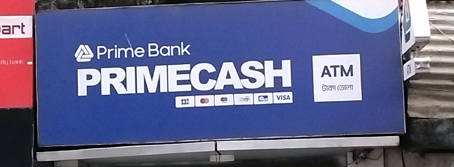 Prime Bank - Branch 2