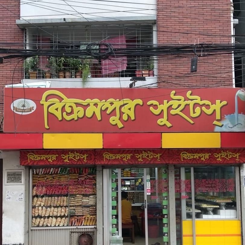 Bikrompur Sweets