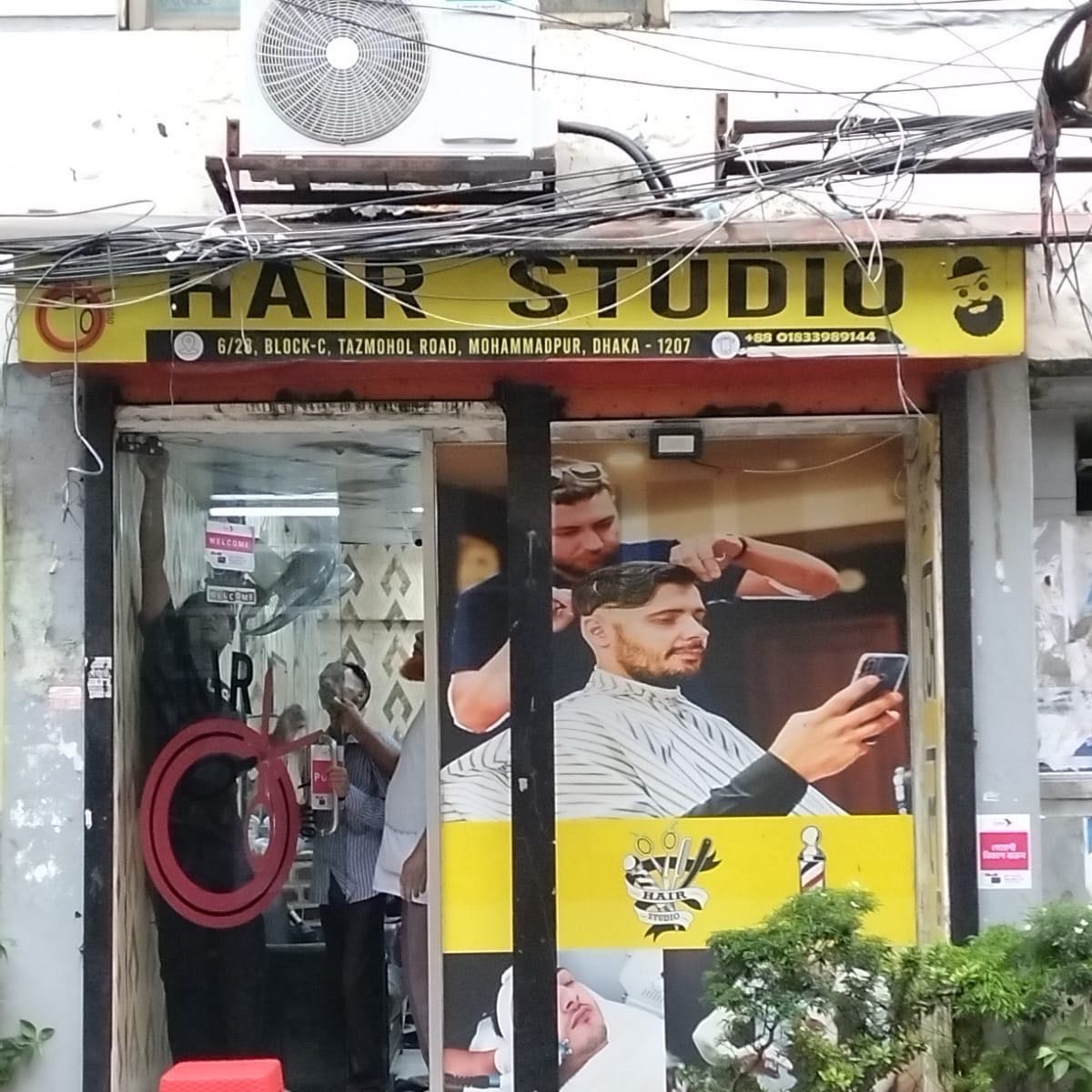 Hair studio