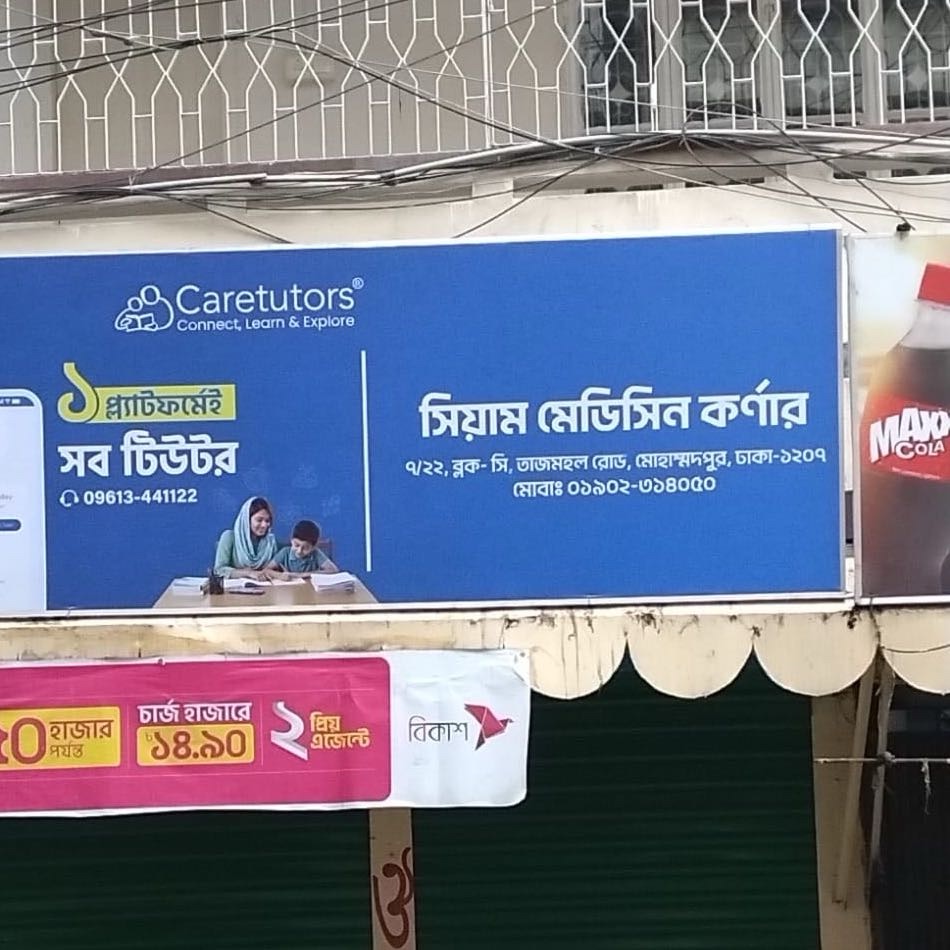 Siam Medicine Corner 