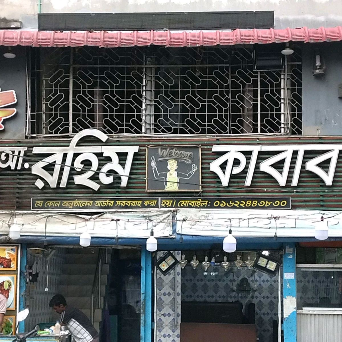 A.Rahim Kabab 