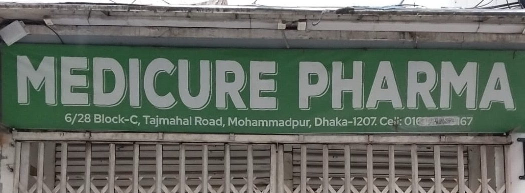 Medicure pharmq