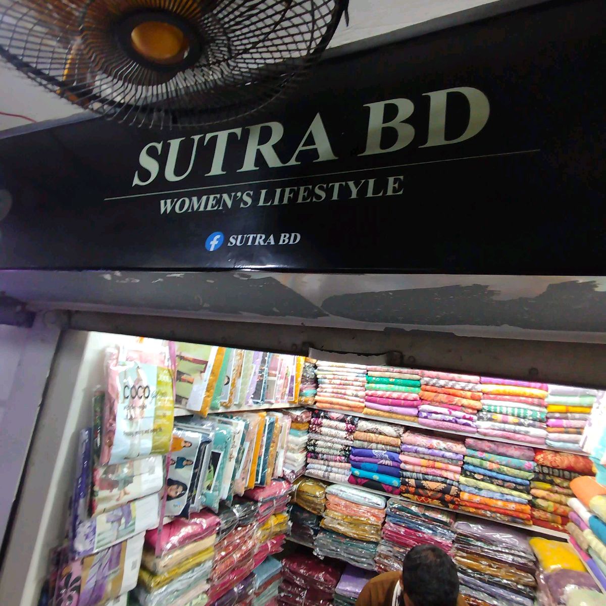 Sutra BD