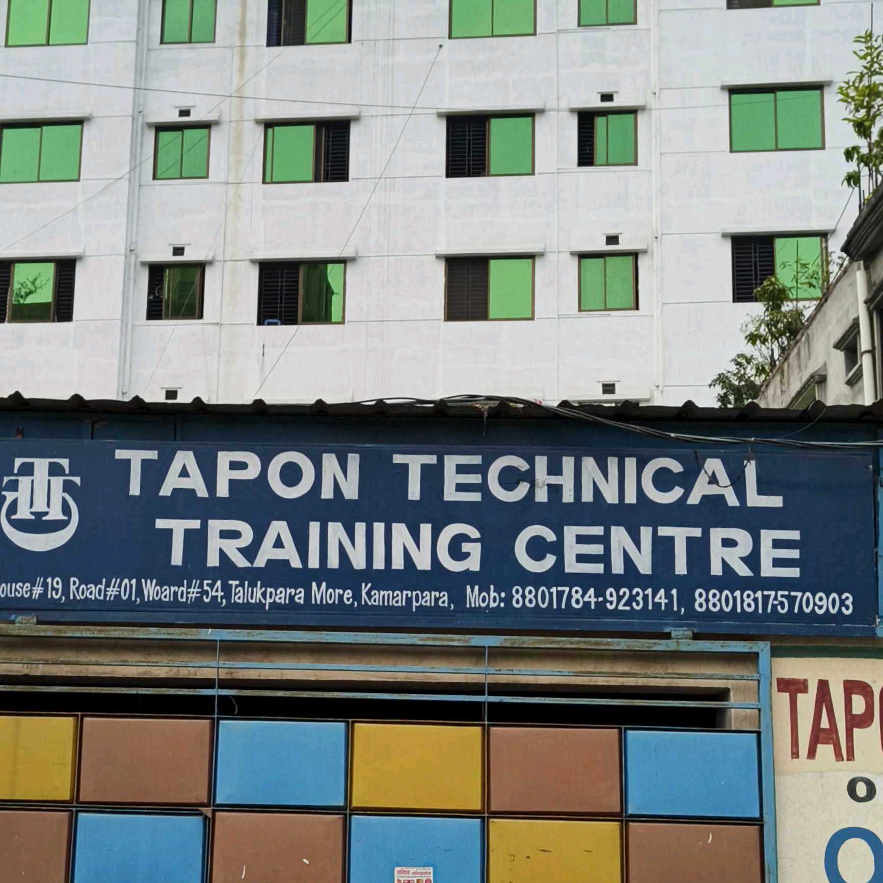 Tapon Technical Training Centre