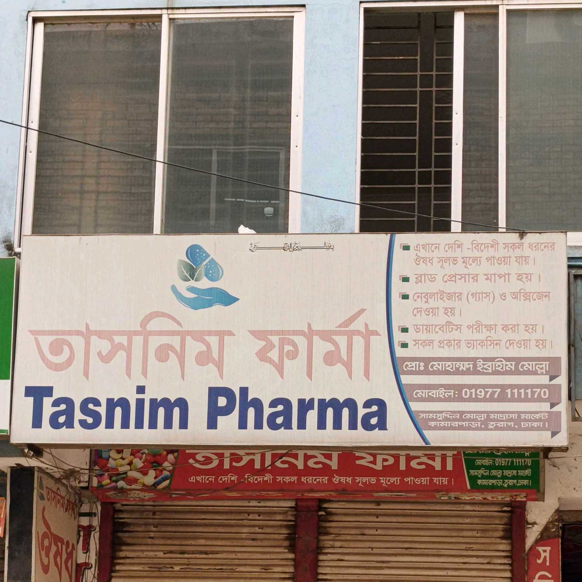 Tasnim Pharma