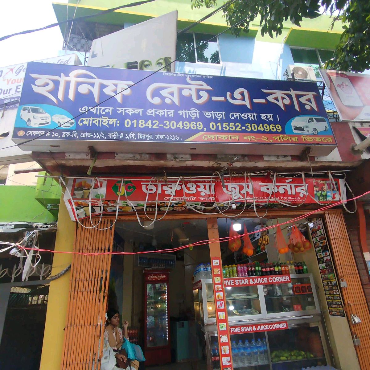 Hanif Rent A Car