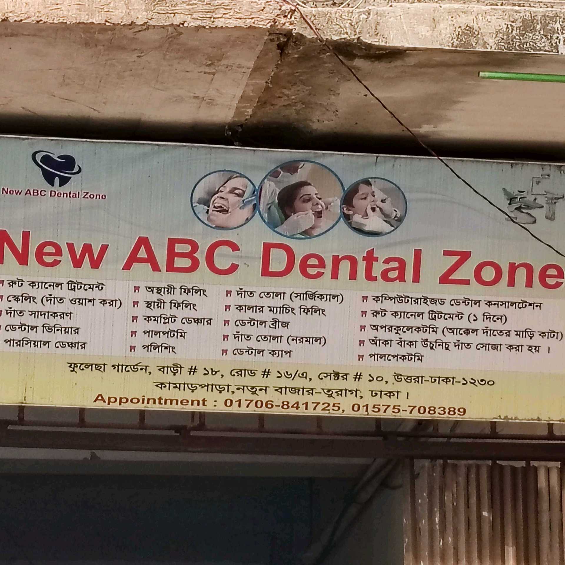 New ABC Dental Zone