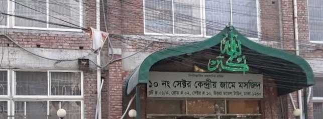 10 Number Sector Kendiyo Jame Masjid 