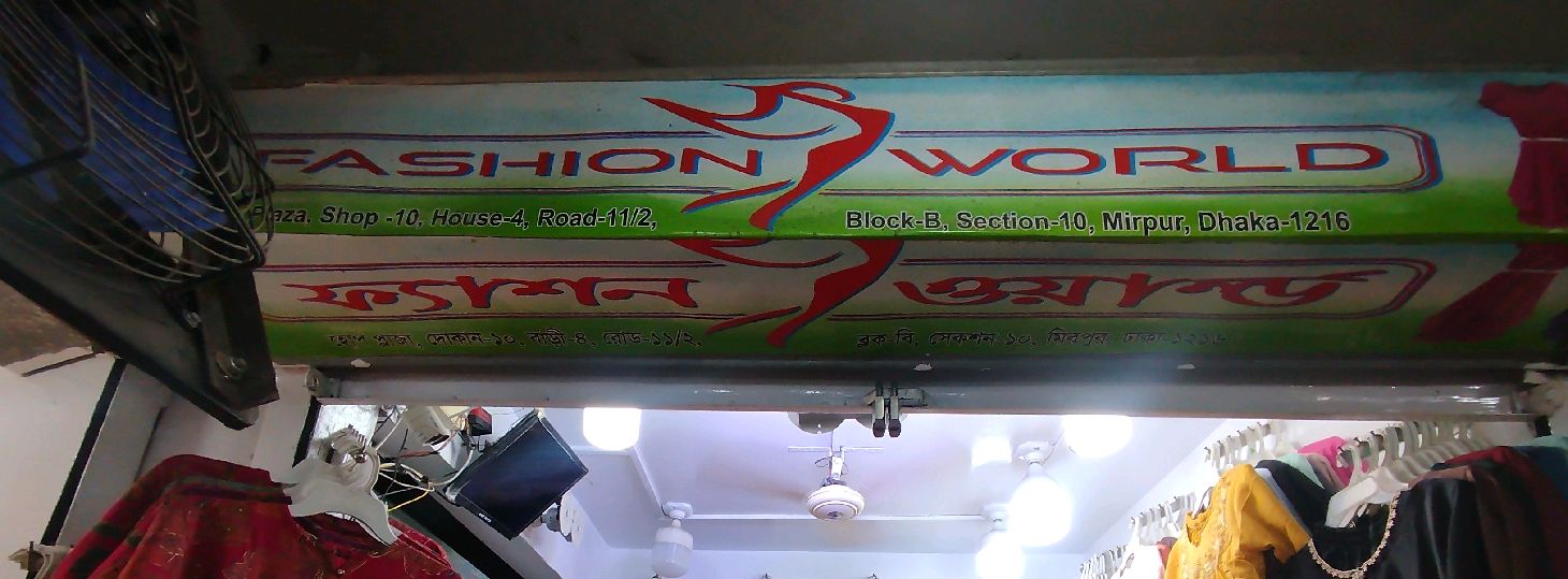 Fashion World