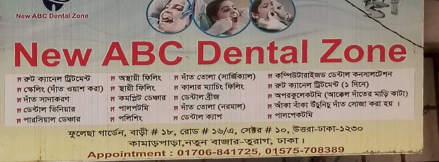 New ABC Dental Zone