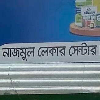 Nazmul Lacker Store