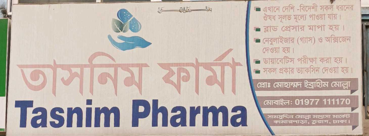 Tasnim Pharma