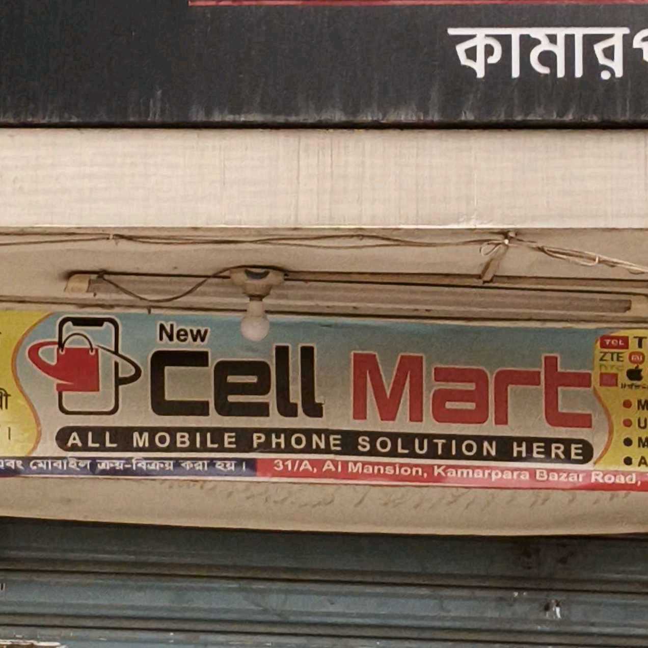 New Cell Mart