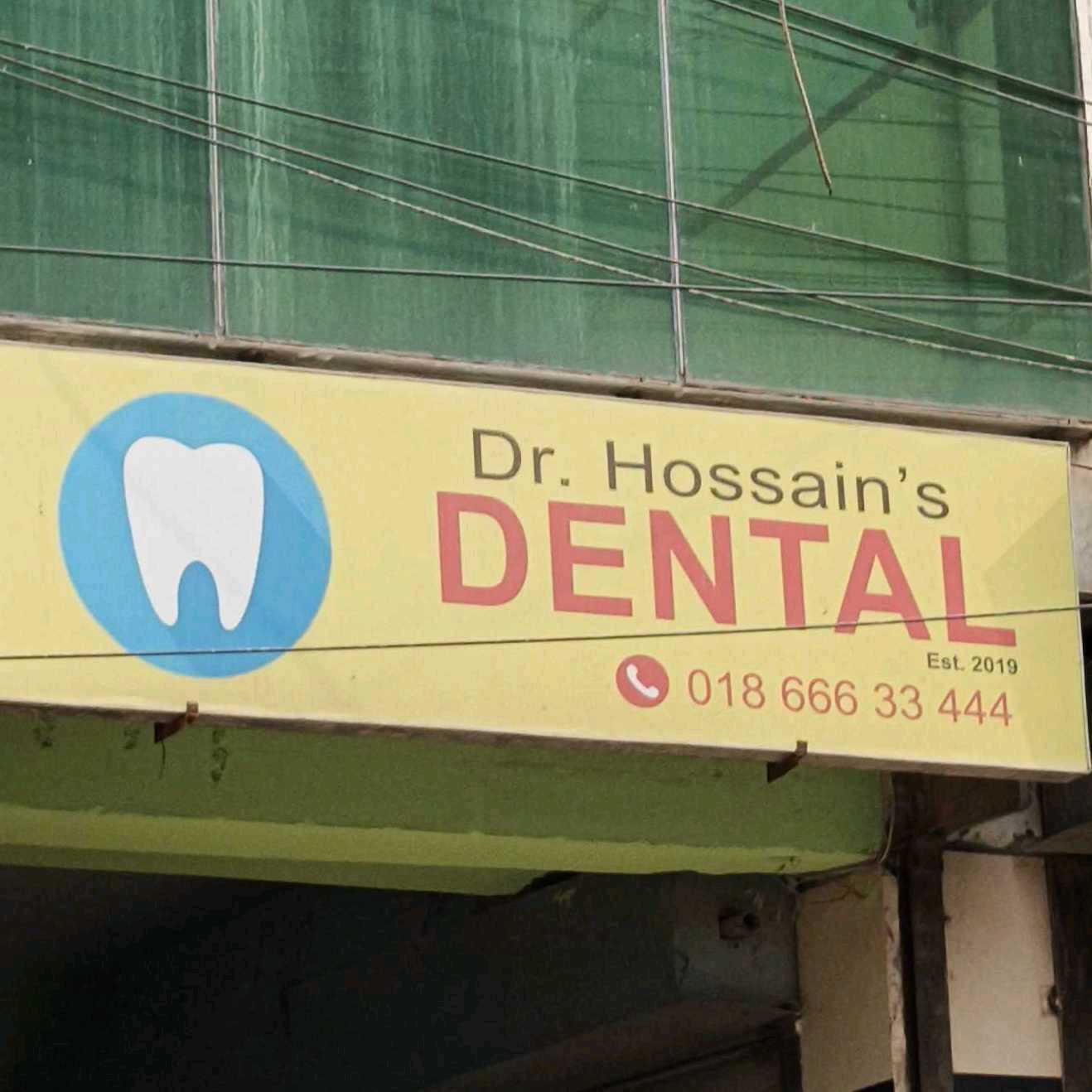 Dr. Hossain's Dental - Kamarpara