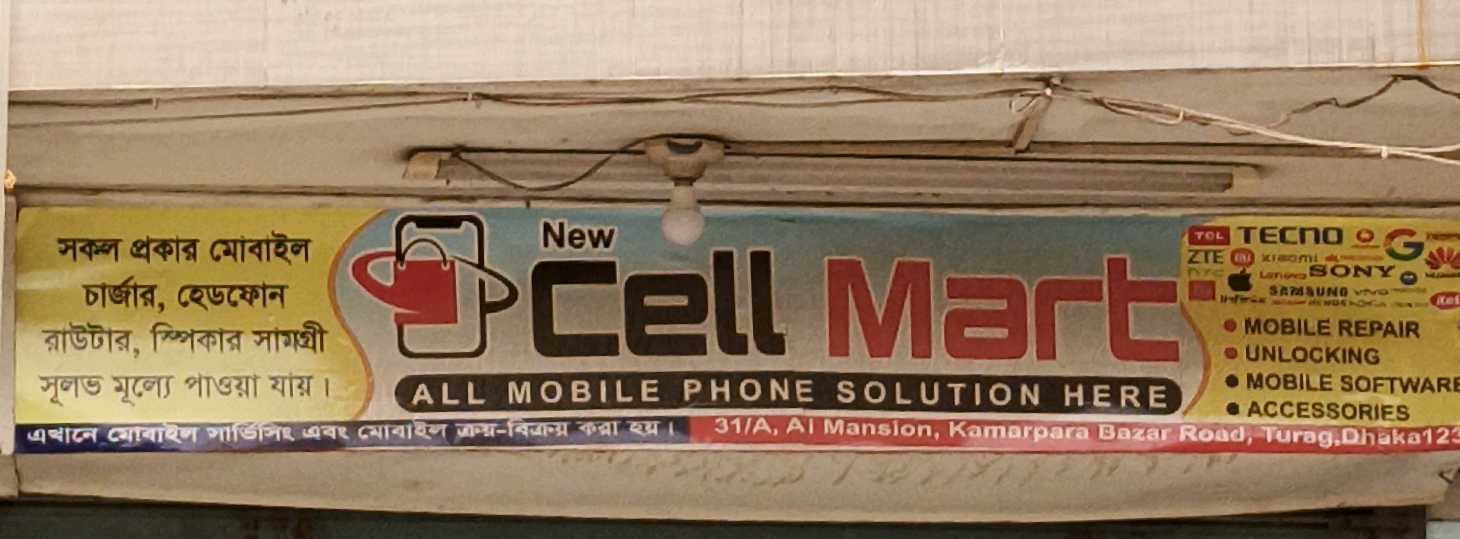 New Cell Mart