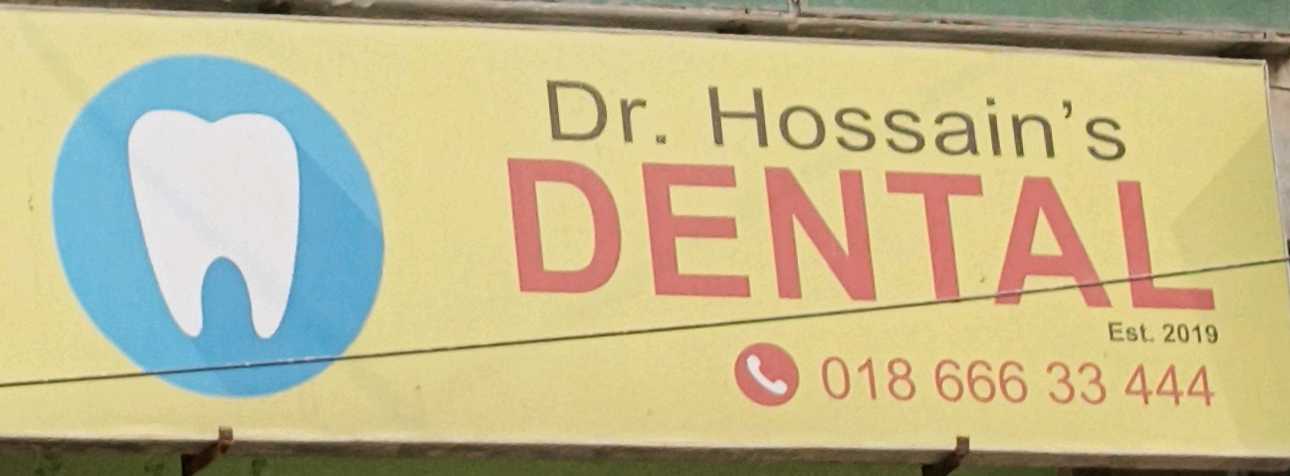 Dr. Hossain's Dental - Kamarpara