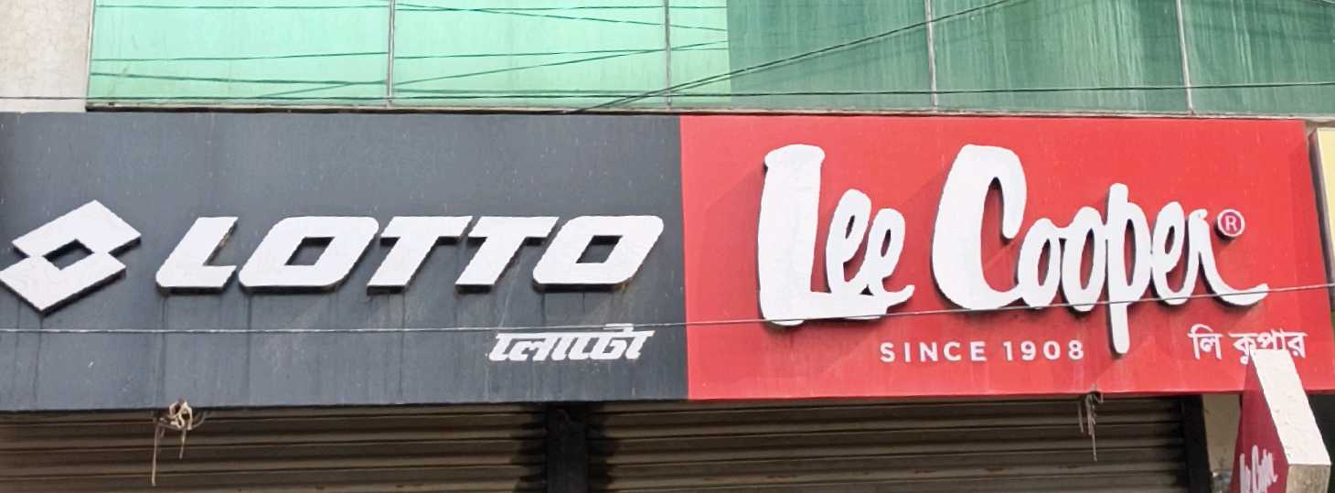 Lotto - Kamarpara