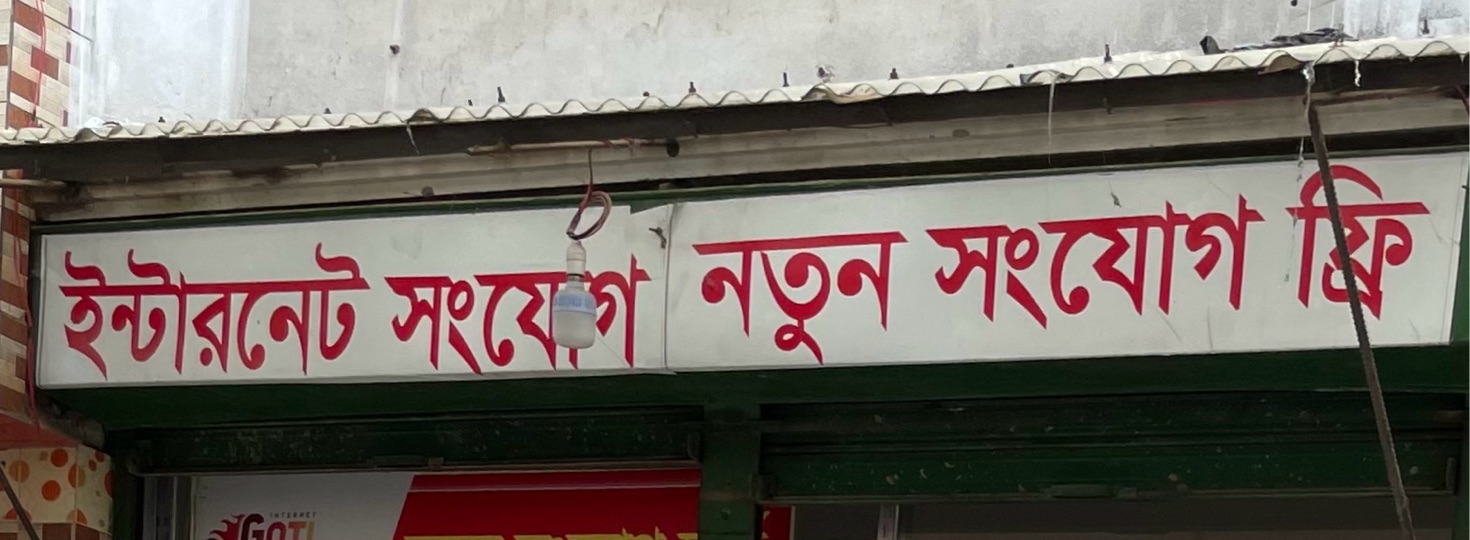 Fatema -2