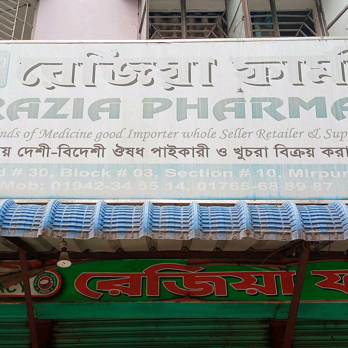 Razia Pharma