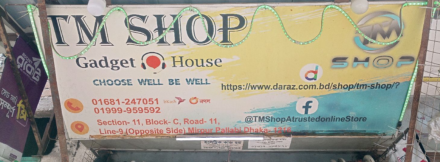 TM Shop