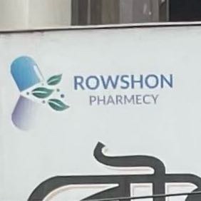 Rowshan Pharmacy 