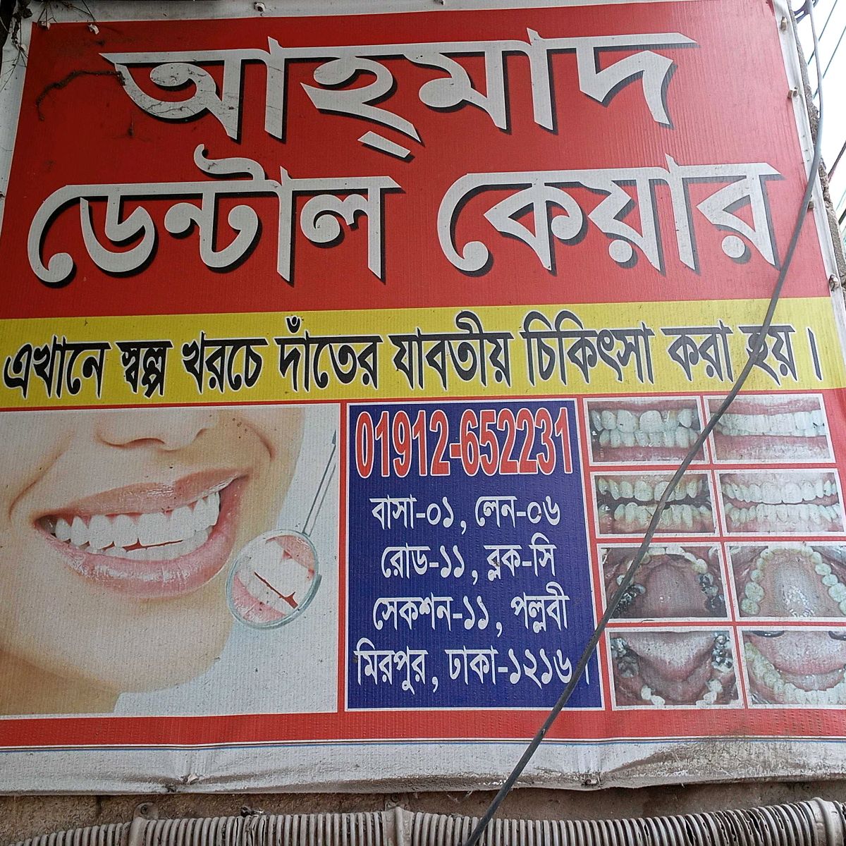 Ahmad Dental Care 