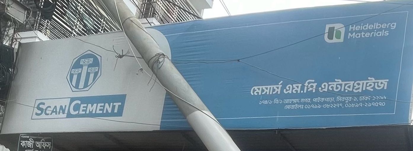 M/S M. P Enterprise 