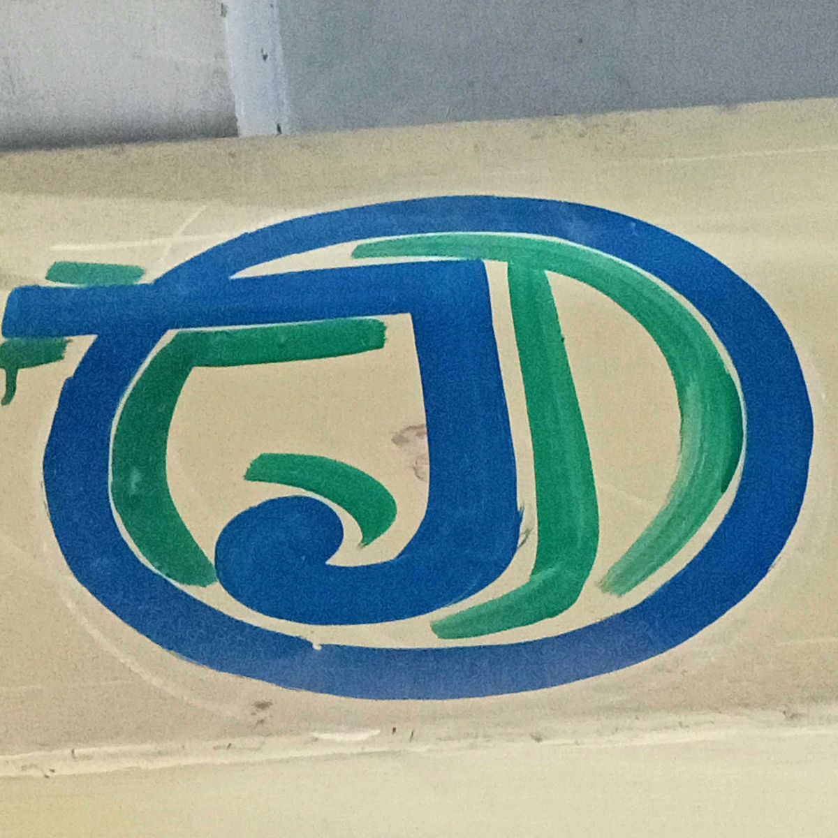 J.O. Enterprise 