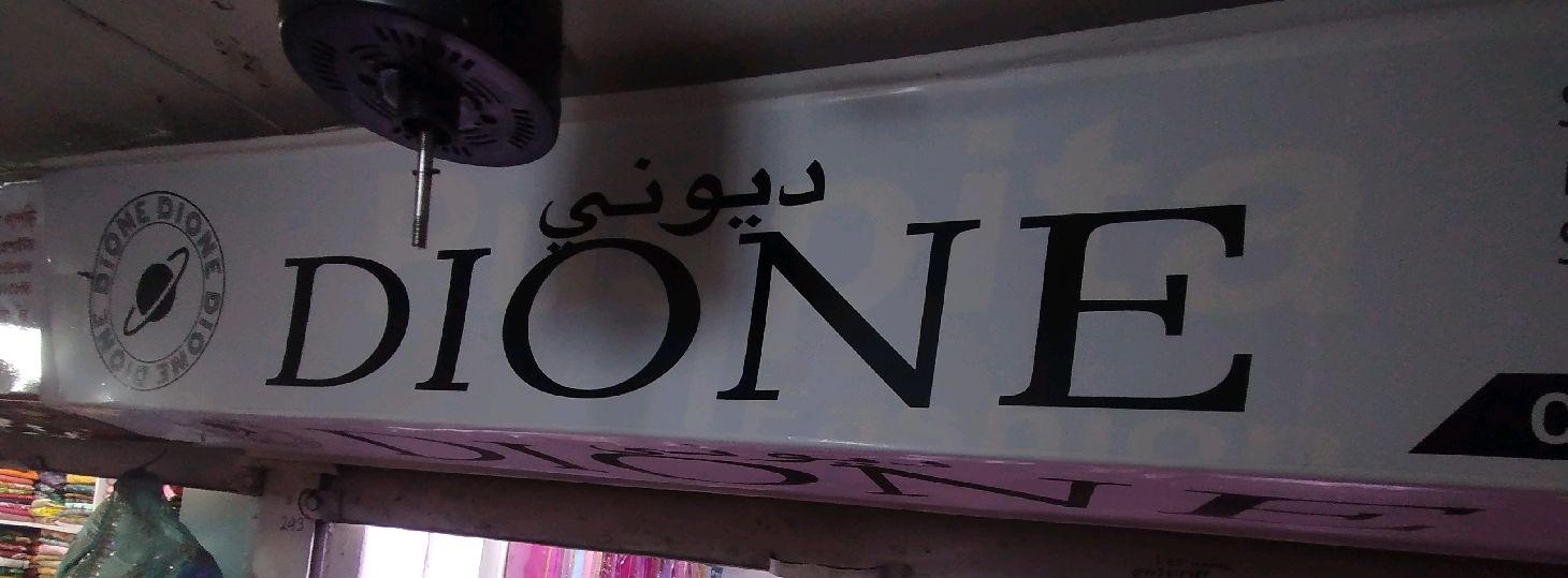 Dione