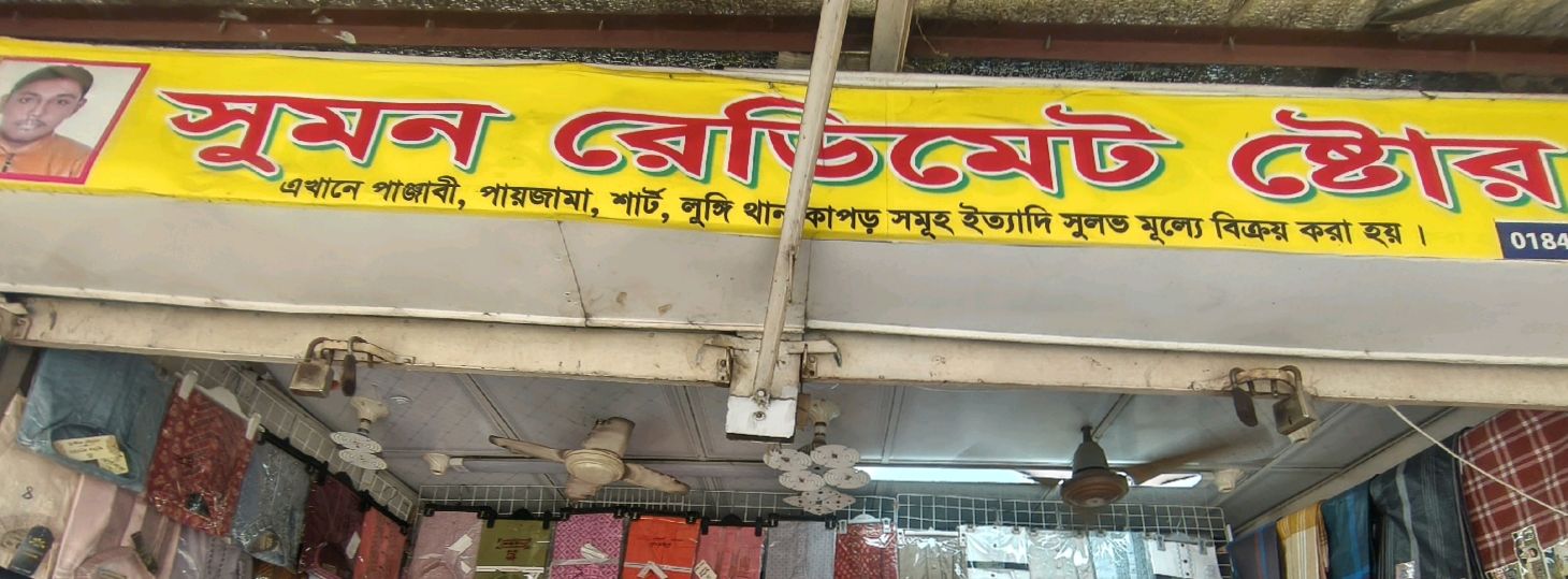 Sumom Readymade Store 