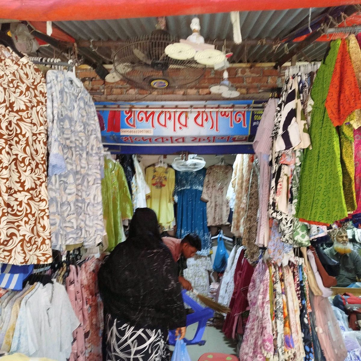 Khandakar Fashion