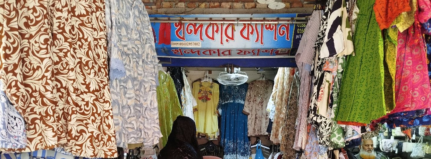 Khandakar Fashion