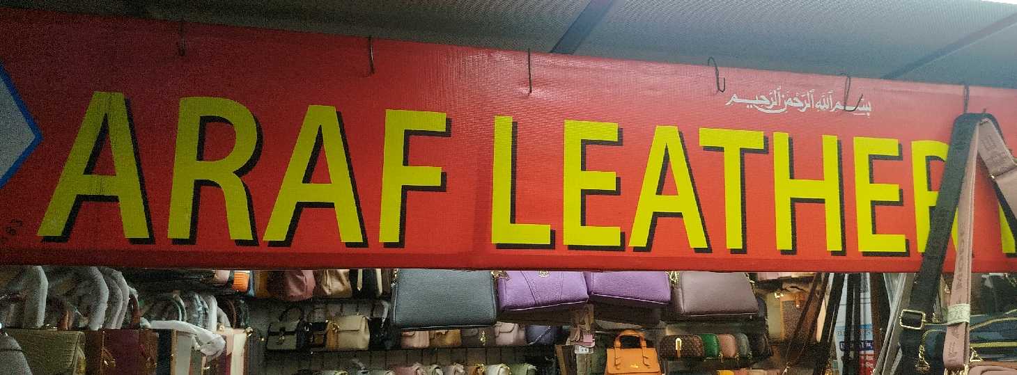 Araf Leather House
