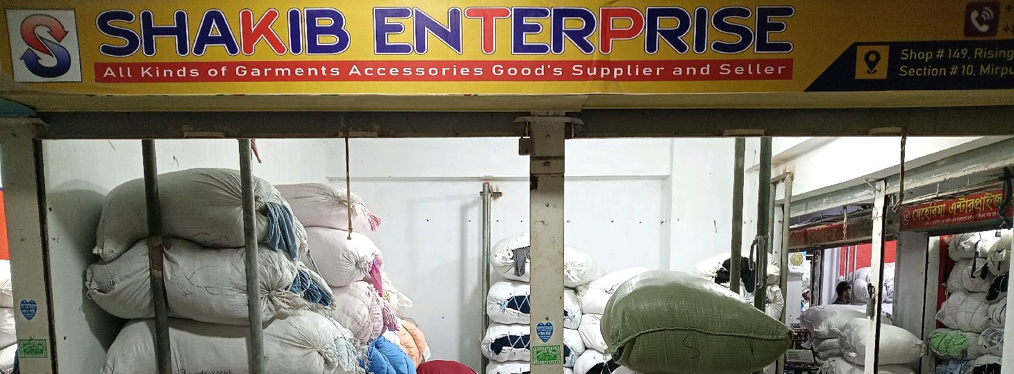 Shakib Enterprise 