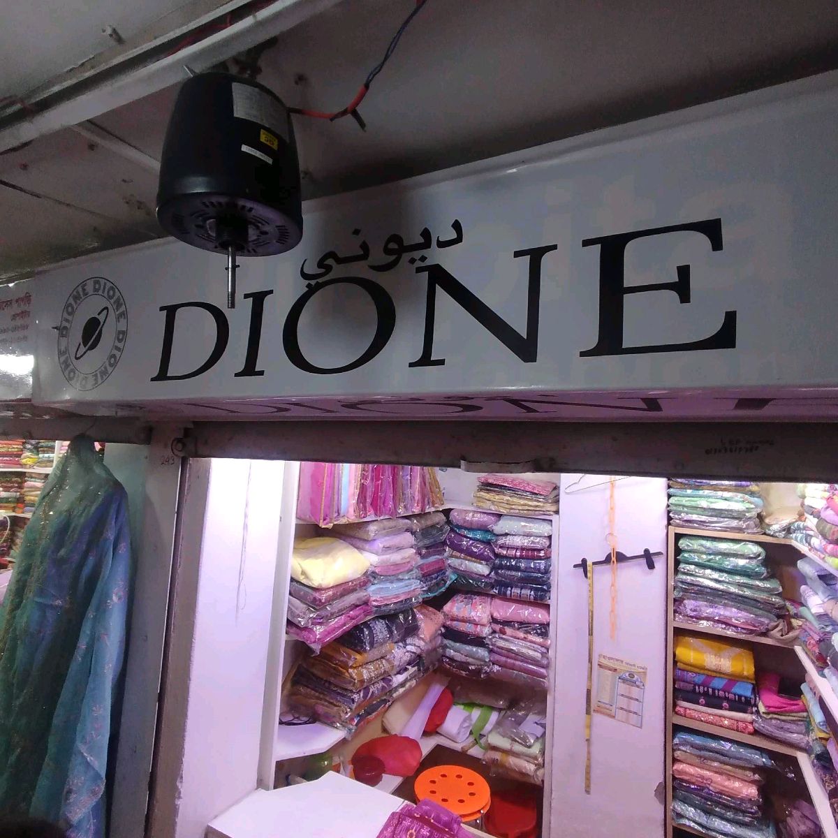 Dione