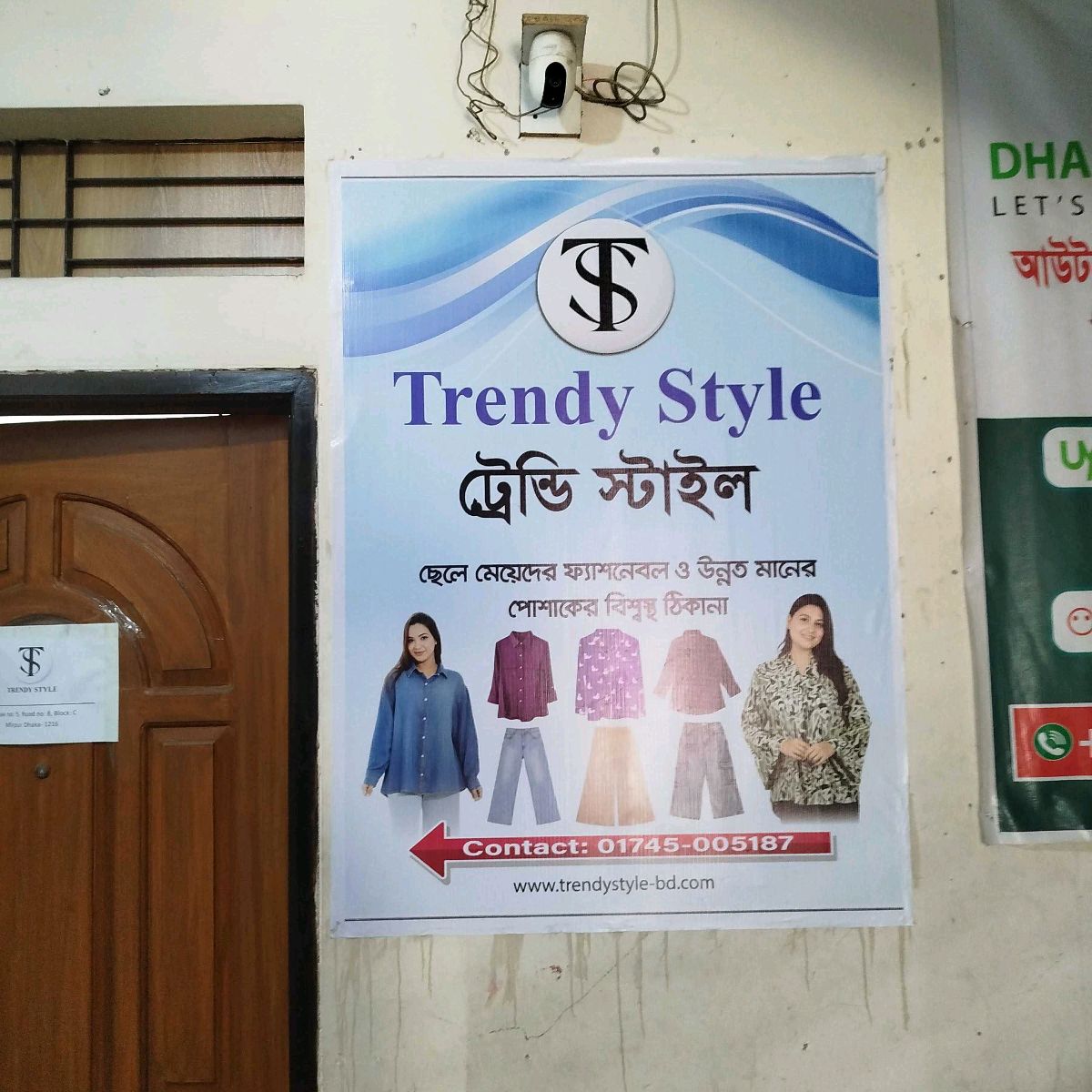 Trendy Style