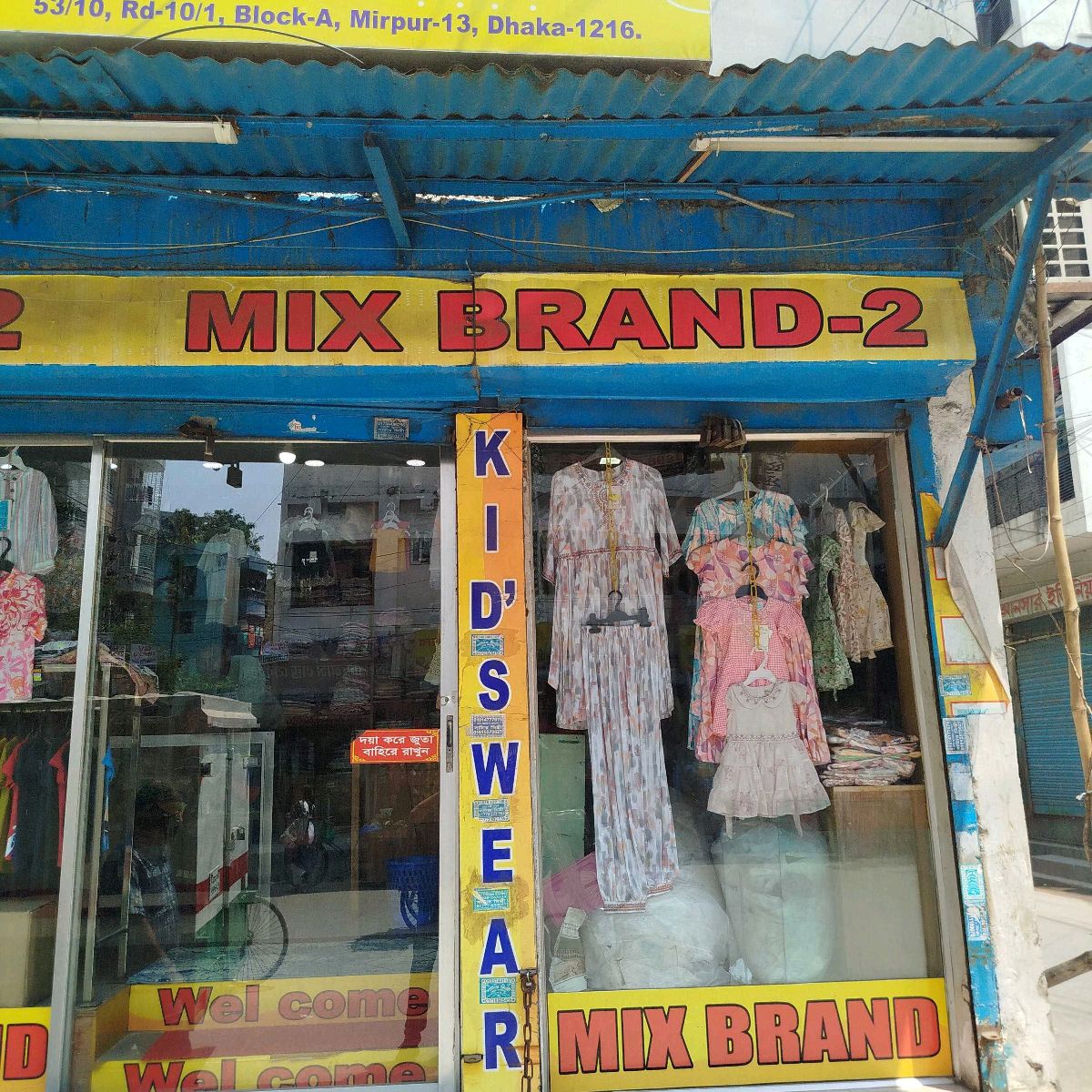 Mix Brand Two