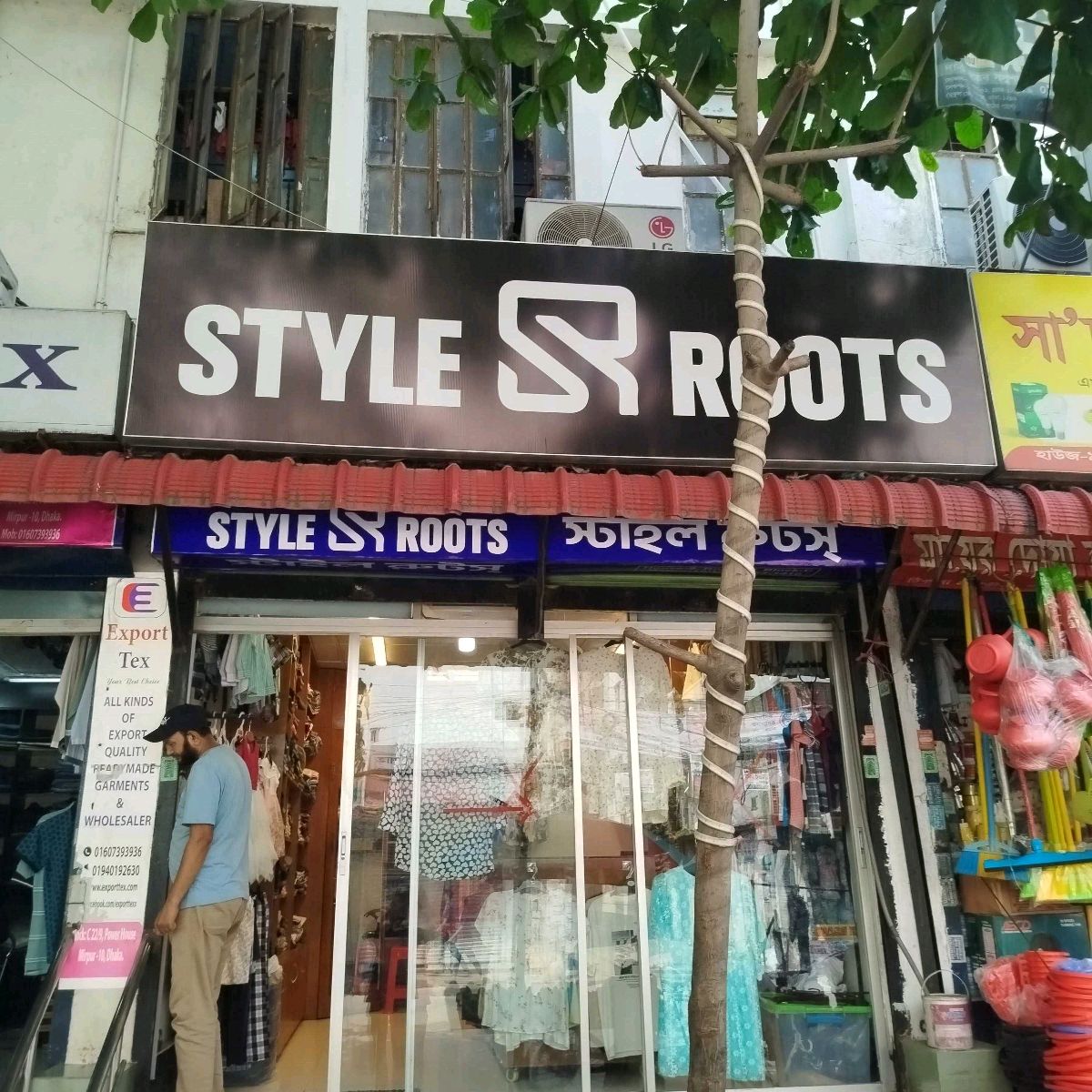 Style Roots