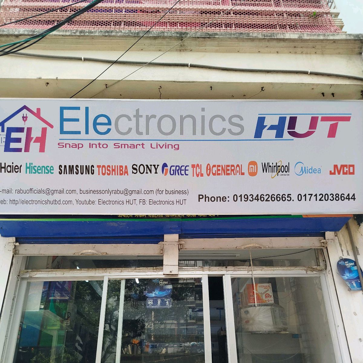 Electronics Hut