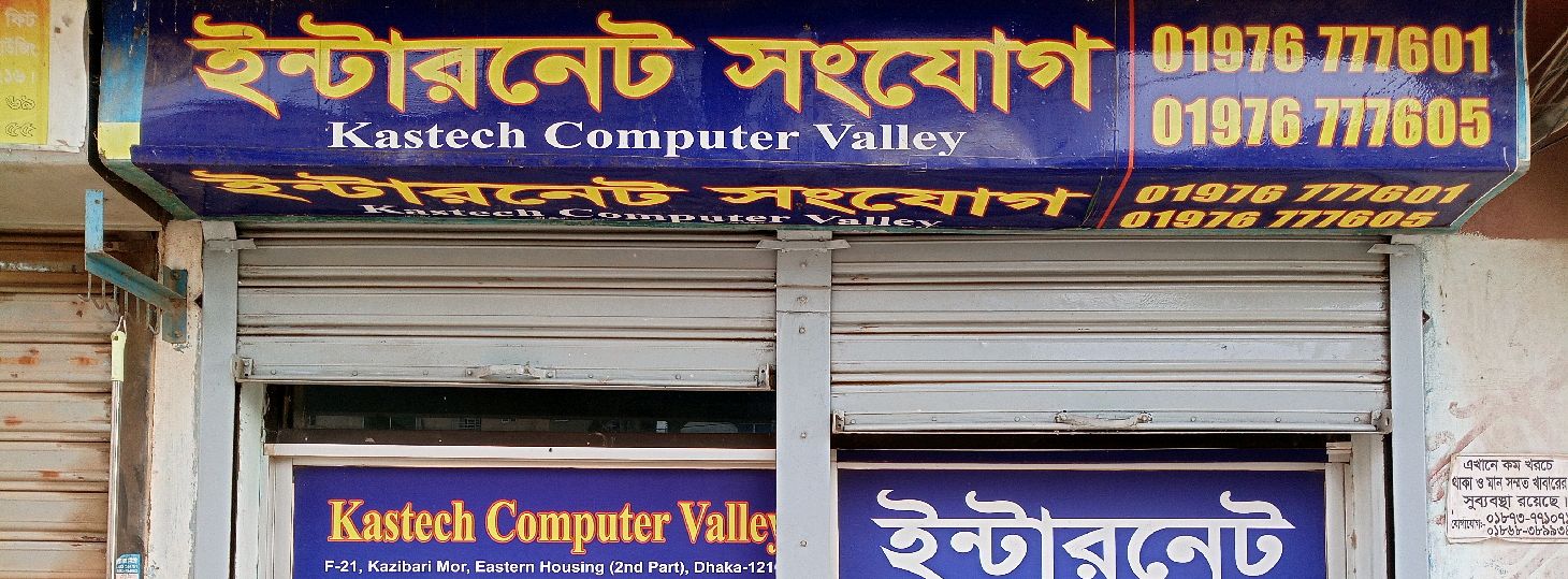 Kastech Computer Valley 