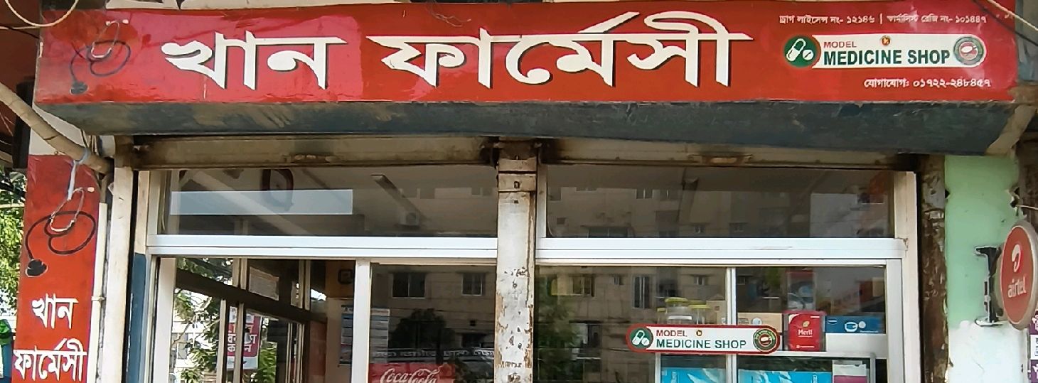 Khan Pharmacy 