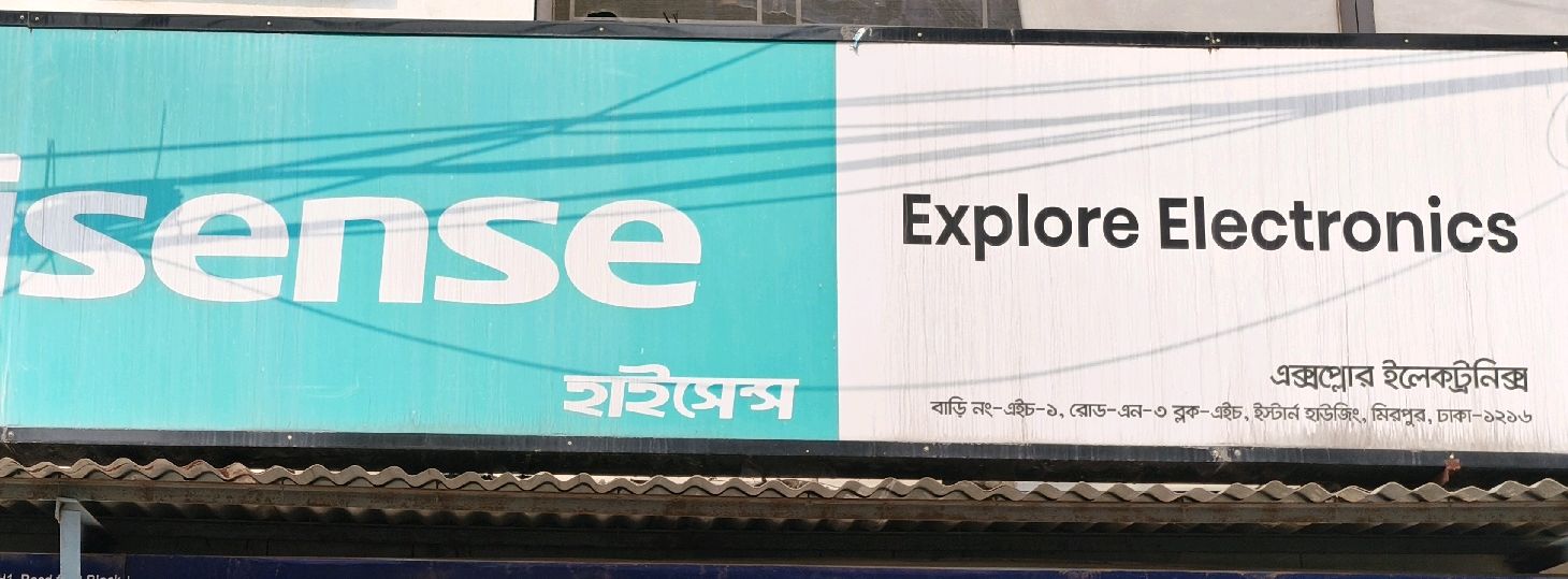 Explore Electronics 