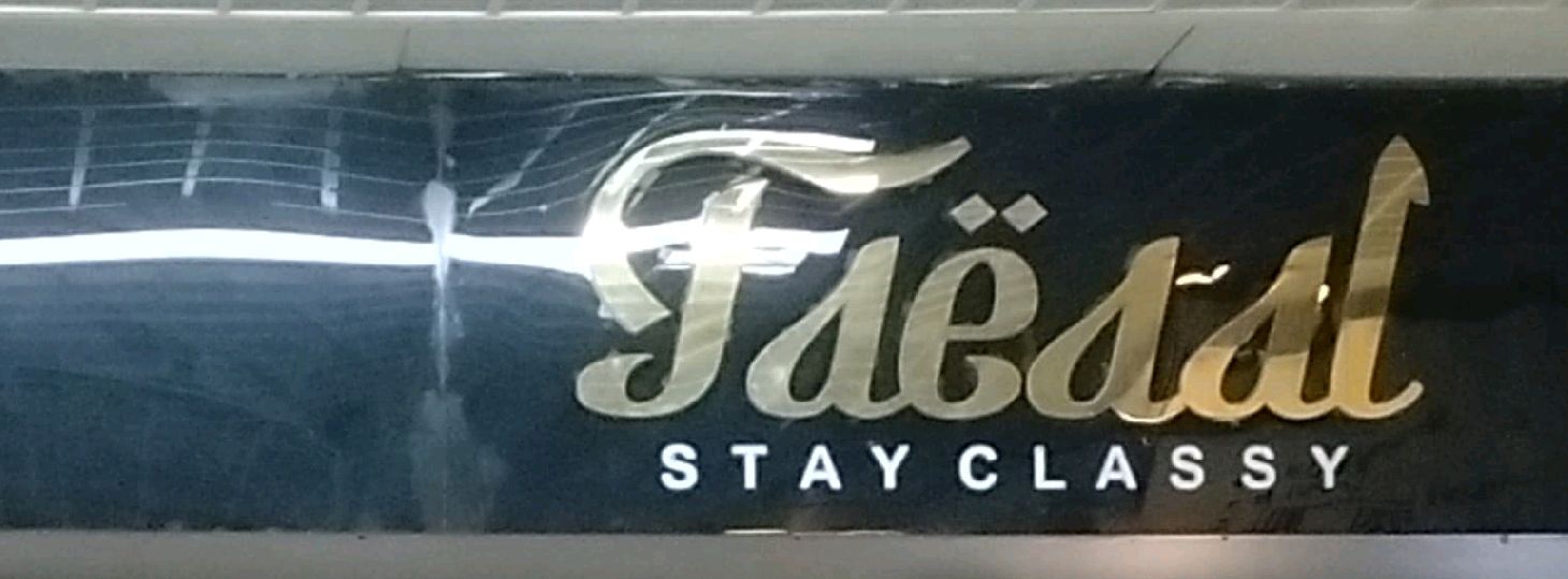 Taeaal Stay Classy