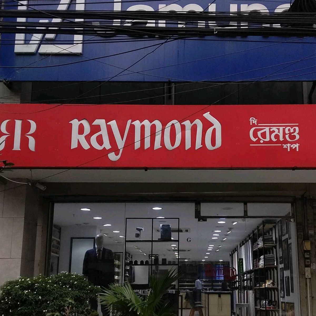Raymond