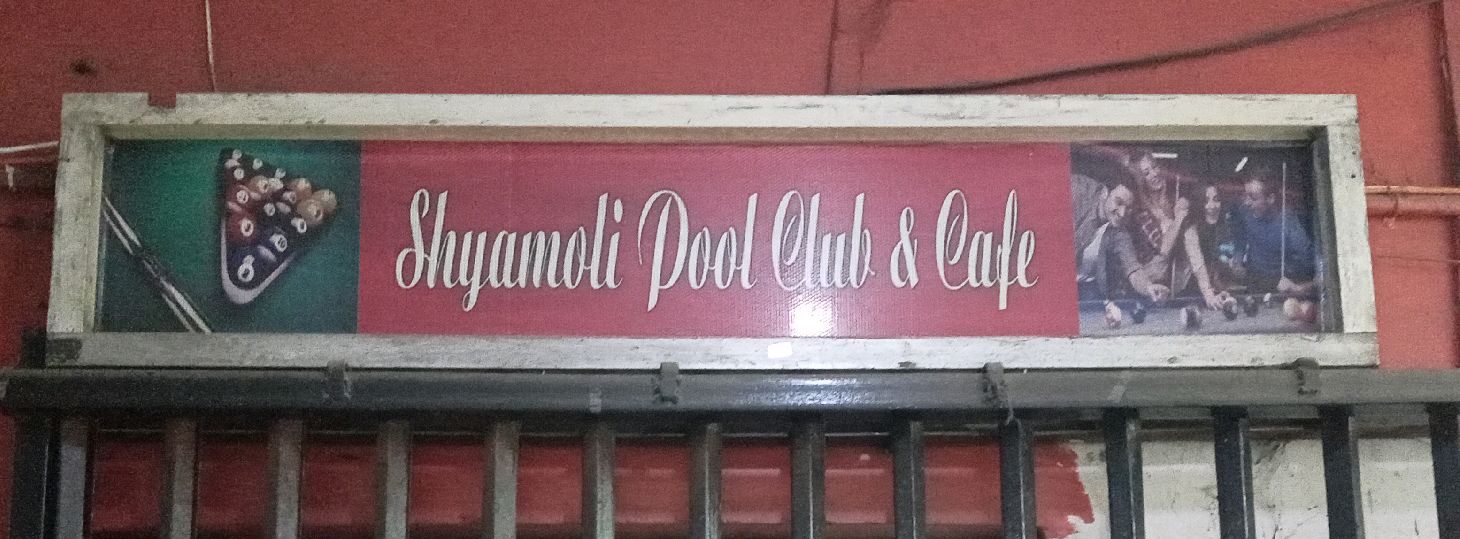 Shyamoli Pool Club & Cafe