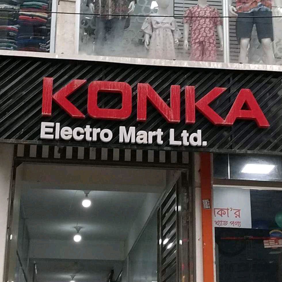 Konka