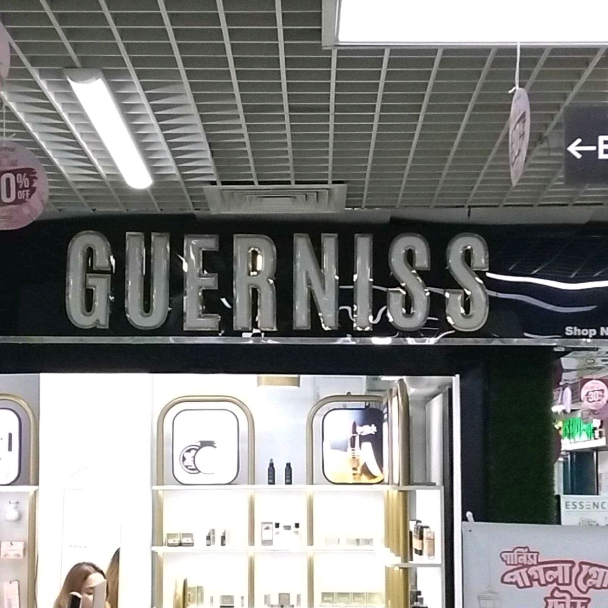 Guerniss