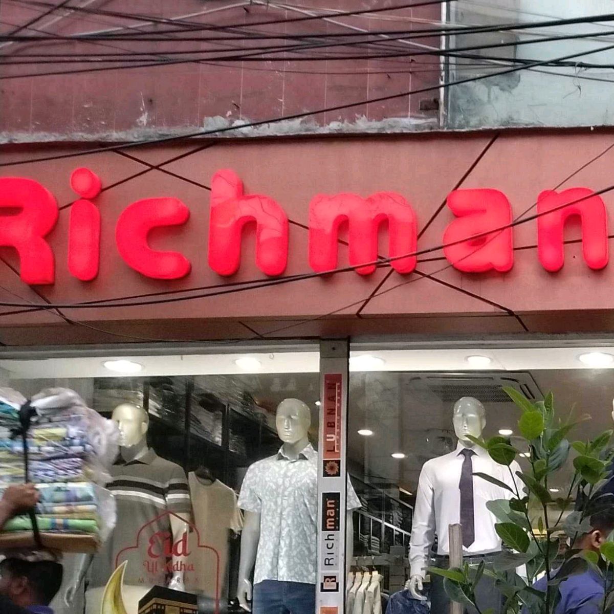 Richman Lubnan