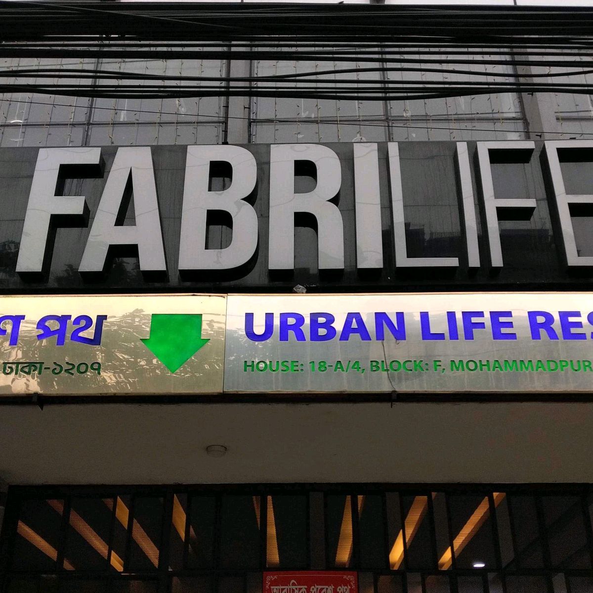 Fabri Life